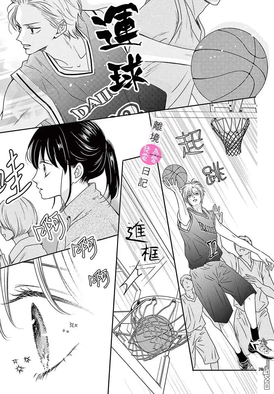 第26页