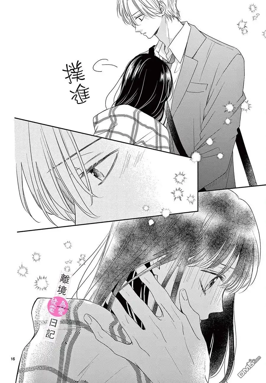 第16页