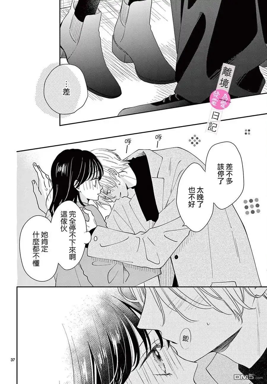 第36页