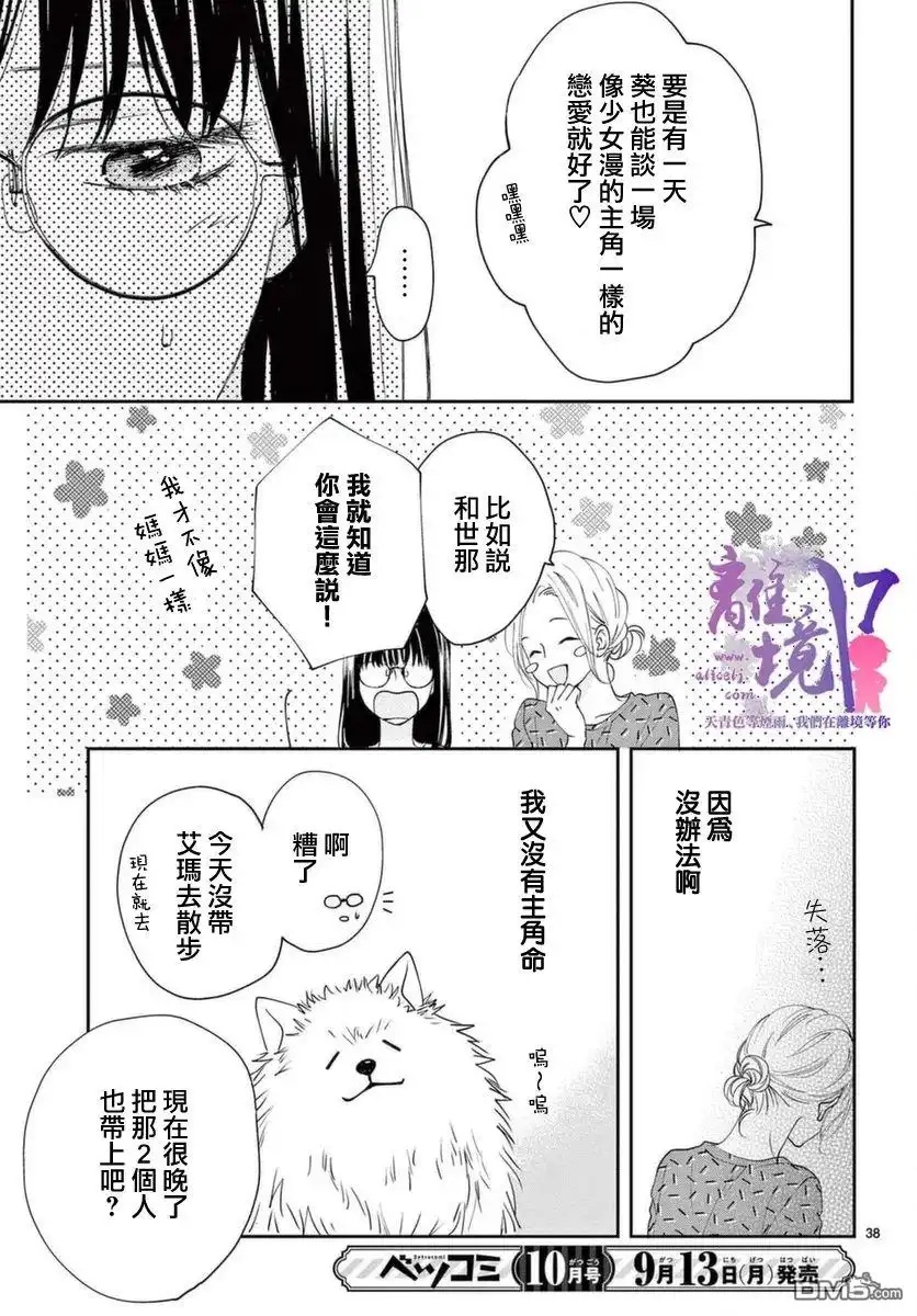 第37页
