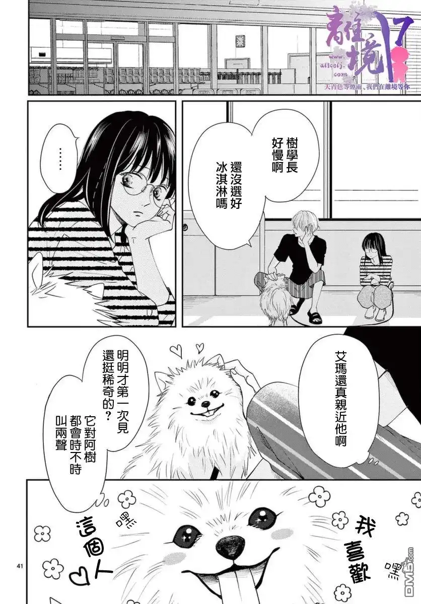 第40页