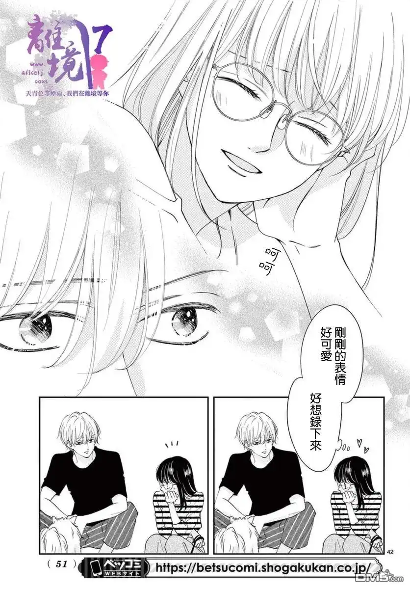 第41页