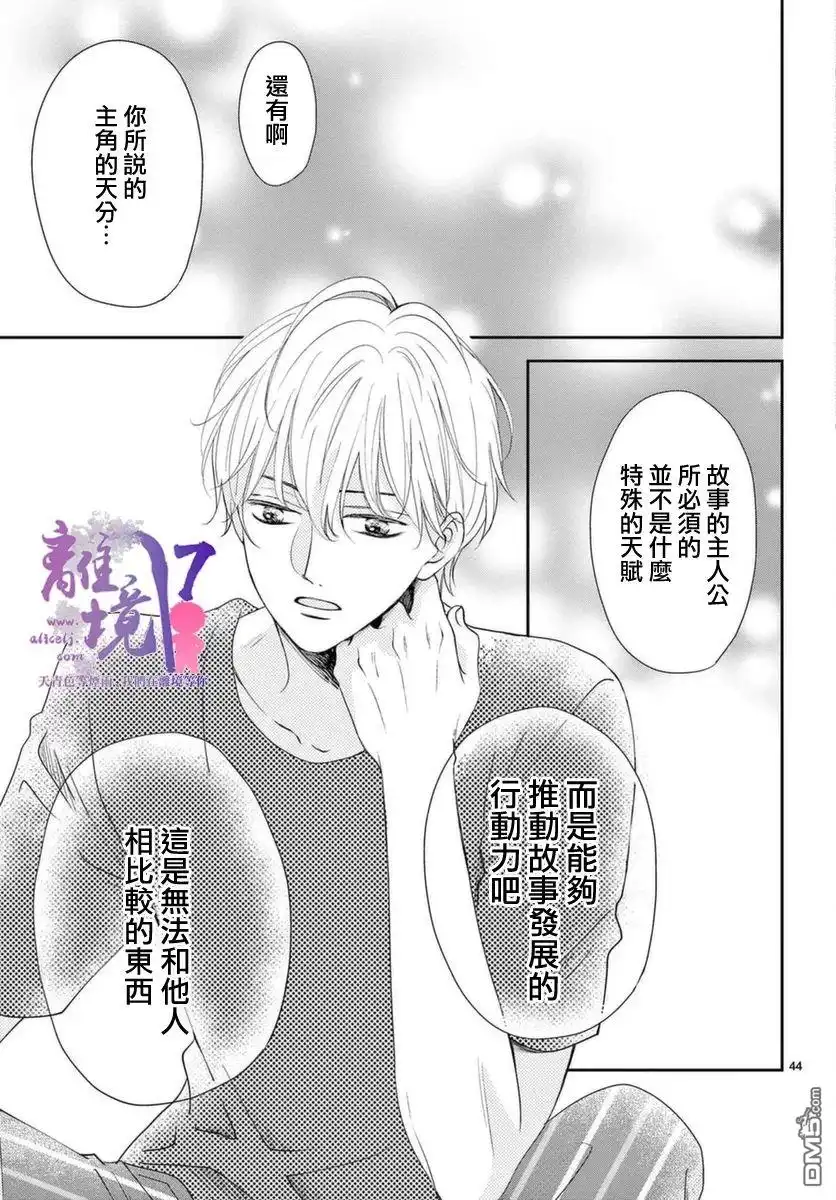 第43页