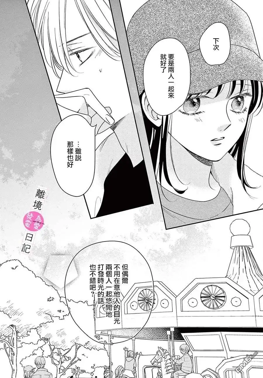第16页
