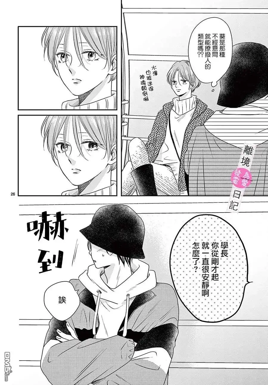 第26页