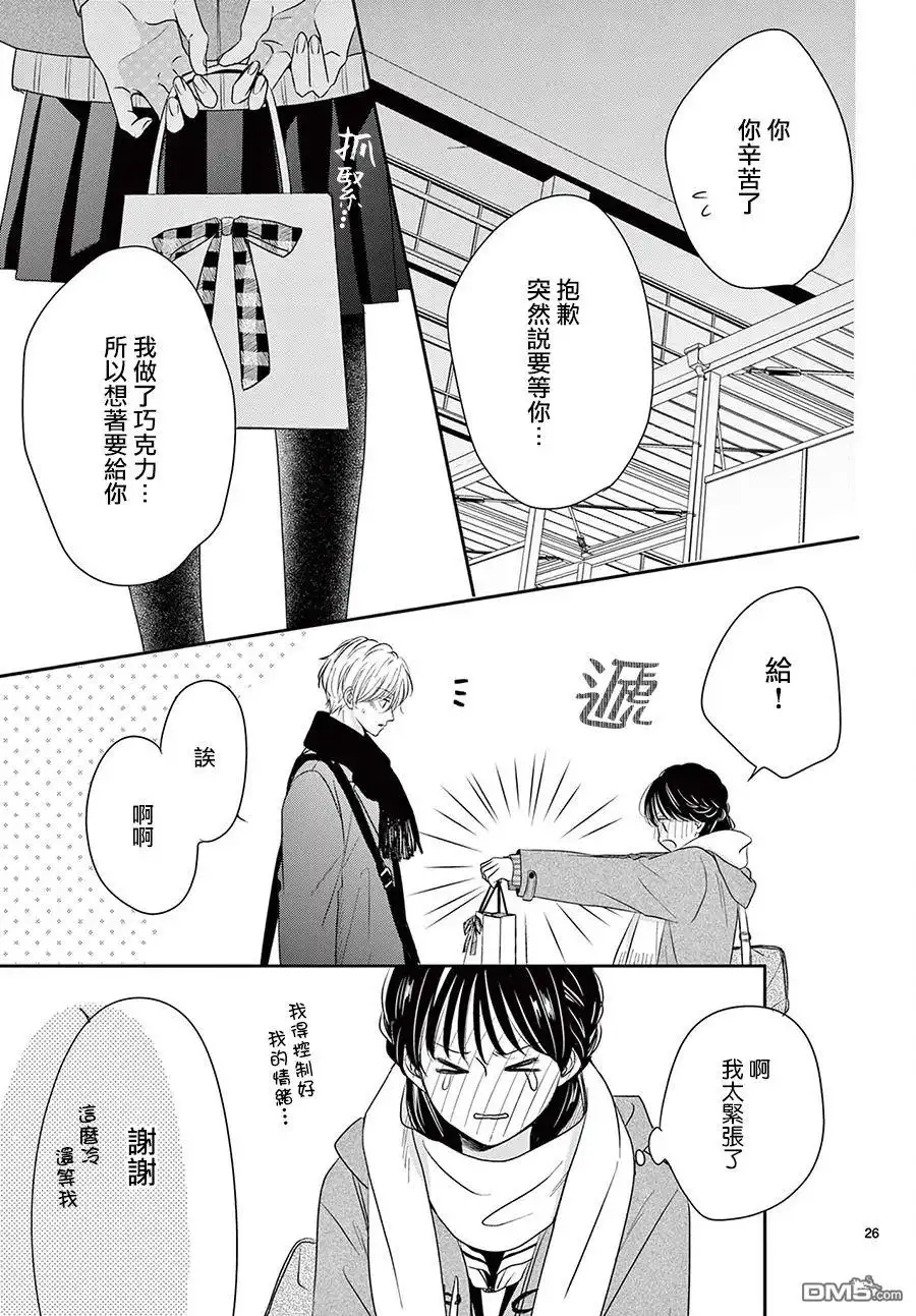 第26页