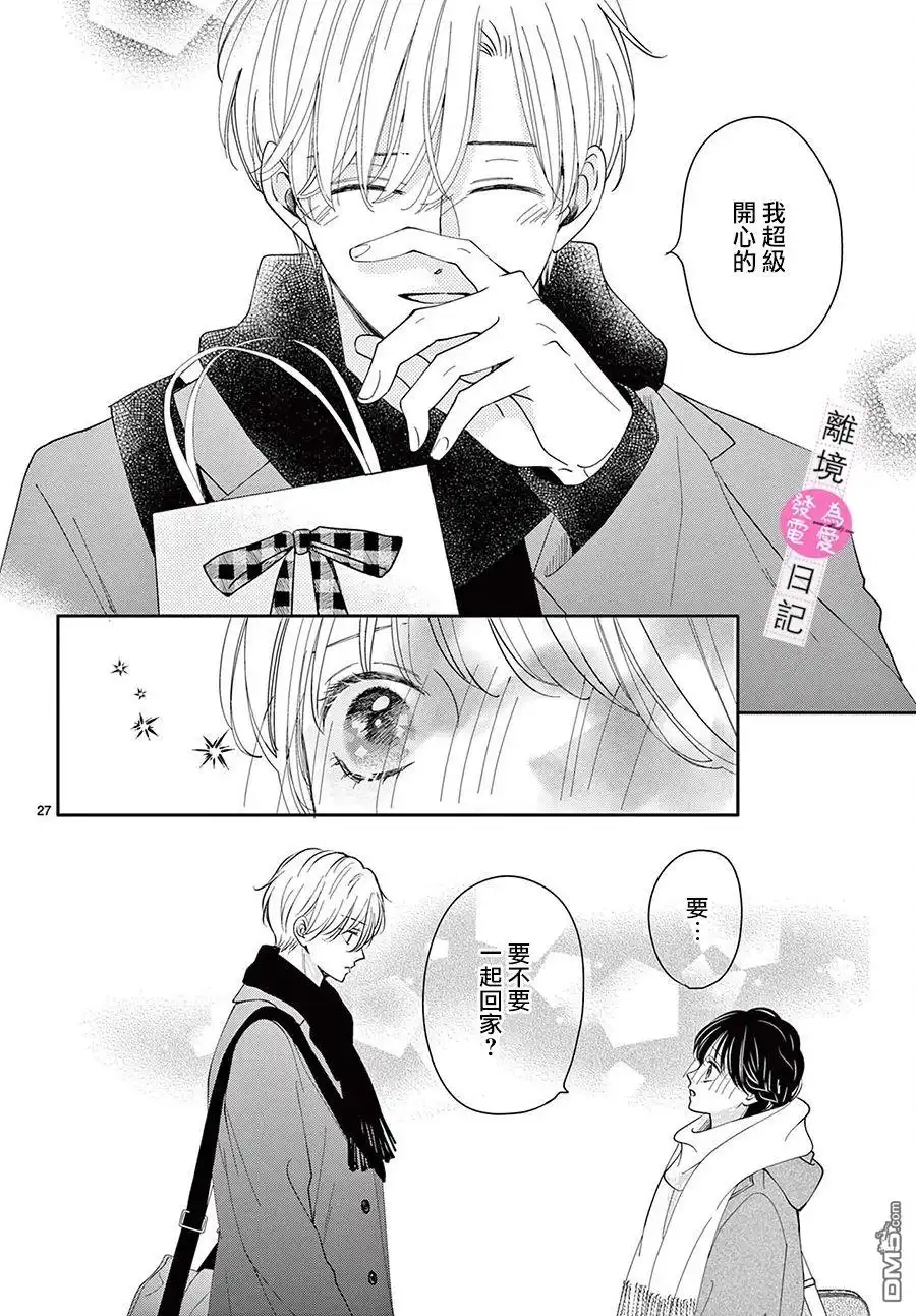 第27页