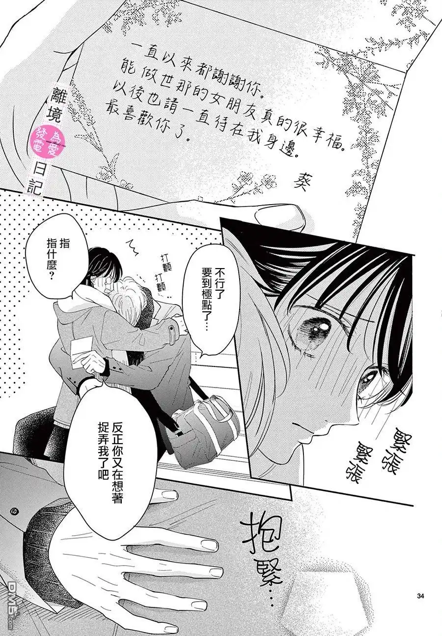 第34页