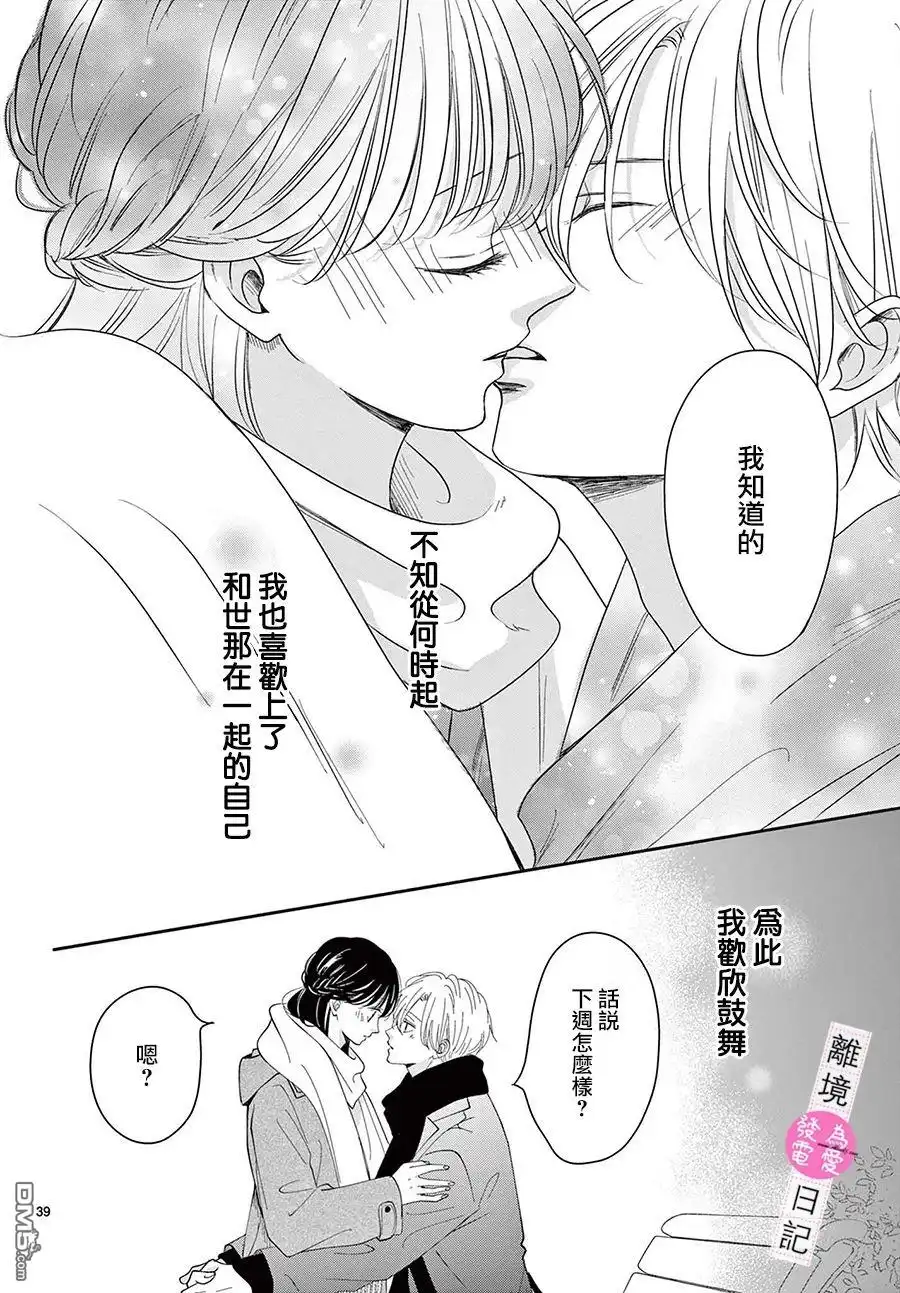 第39页