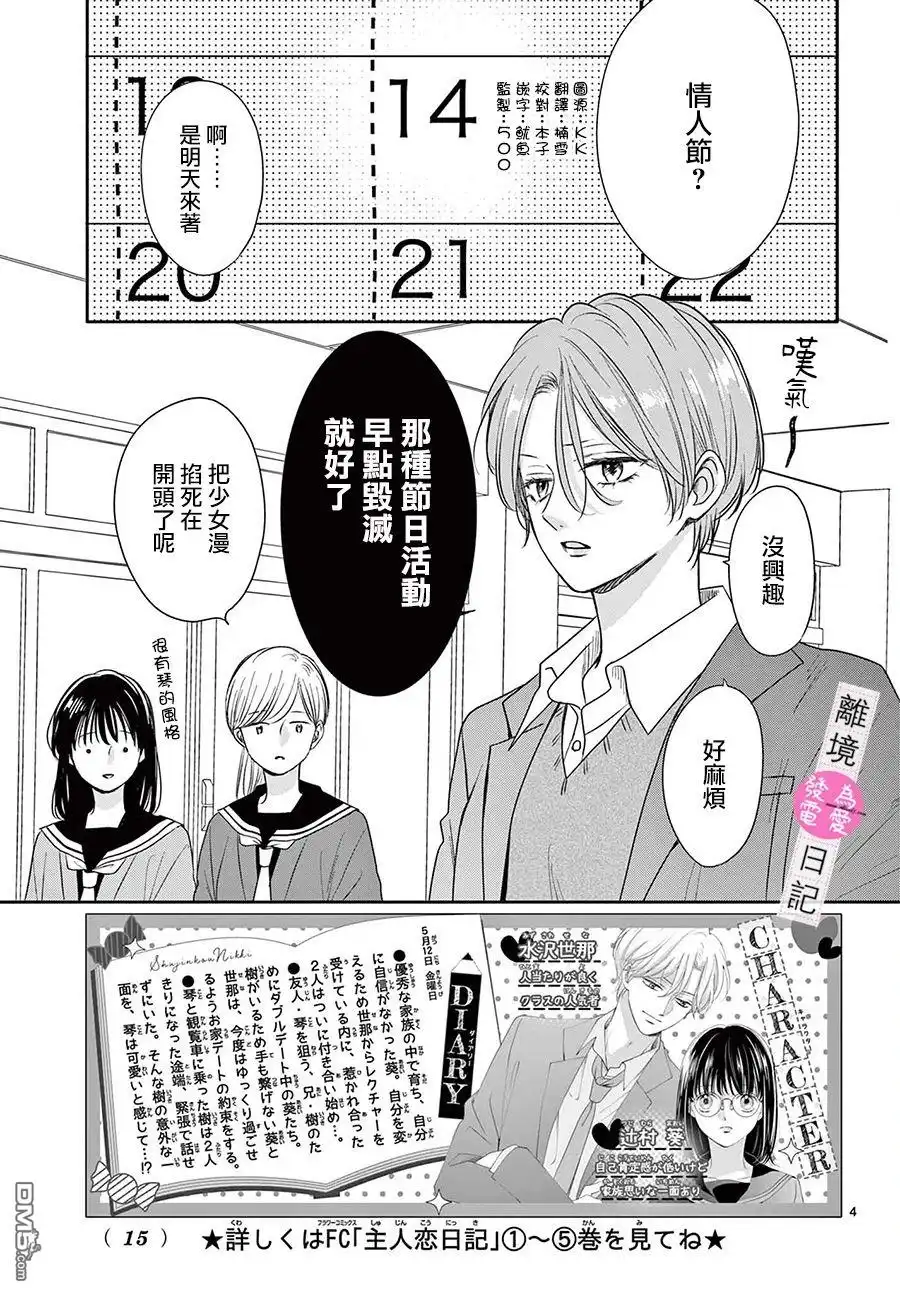 第4页