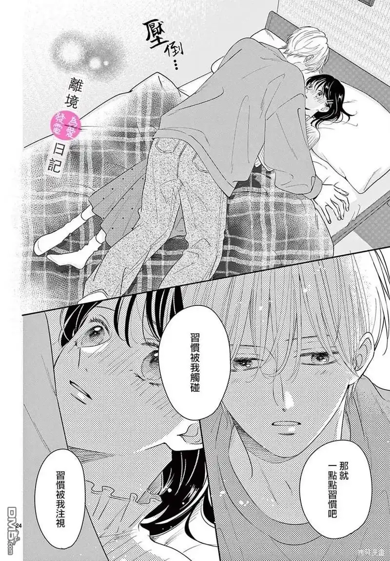 第24页