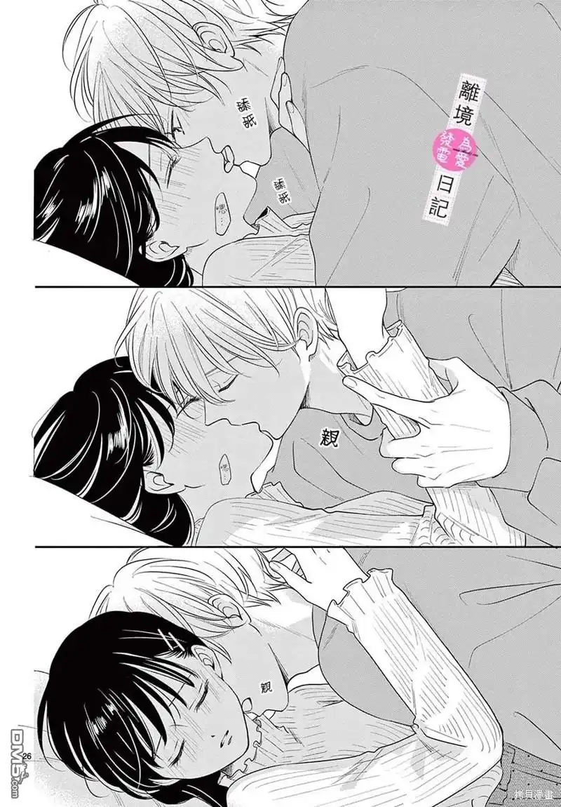 第26页