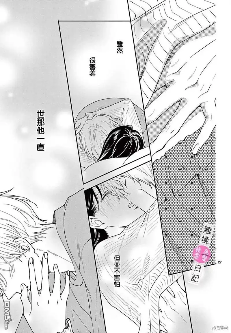 第27页