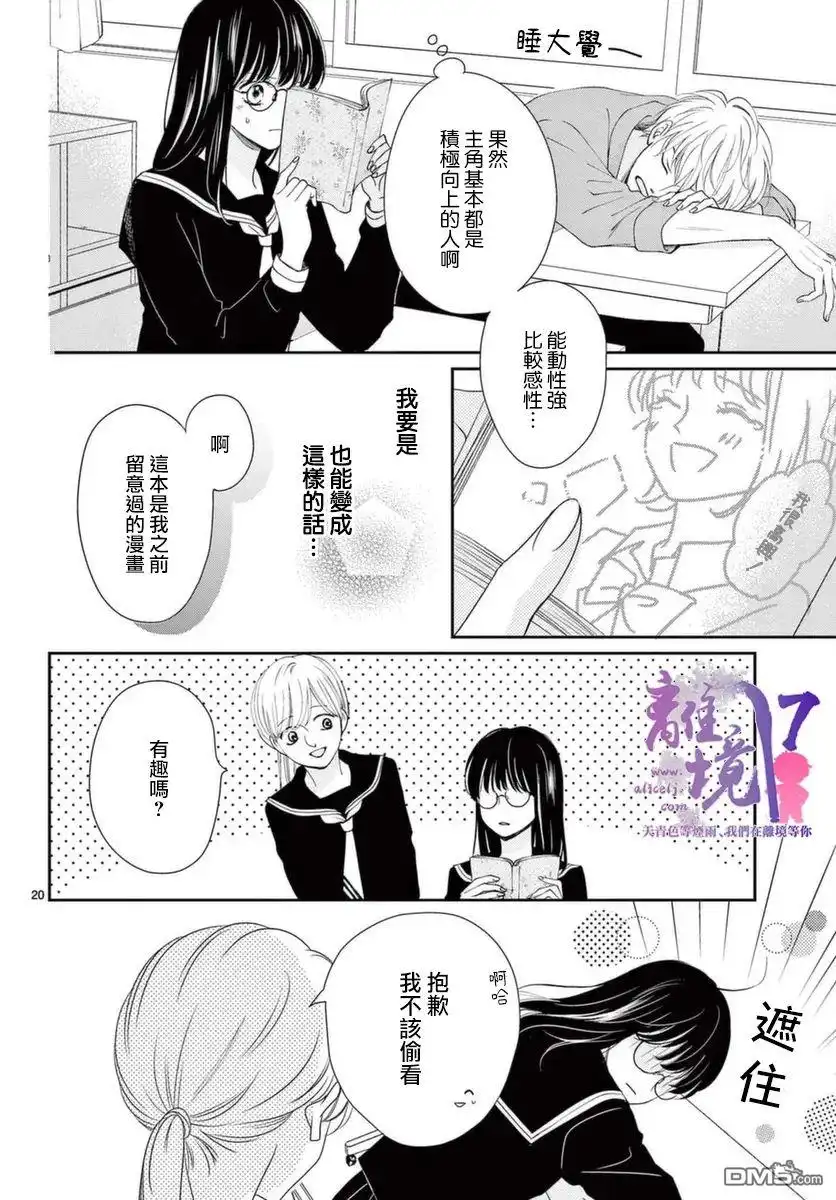 第20页