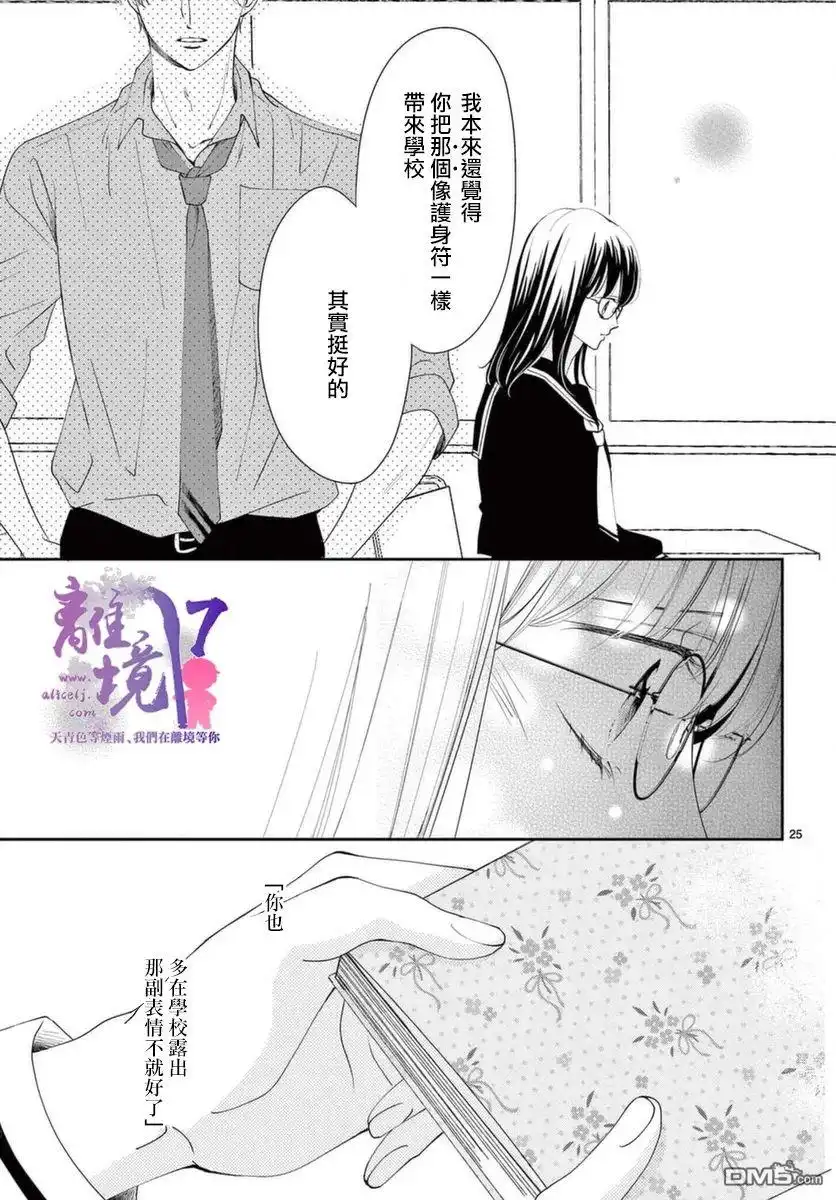 第25页