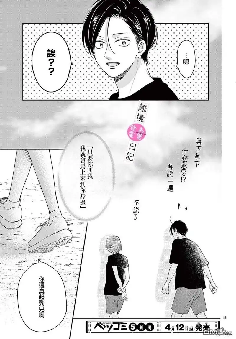 第15页