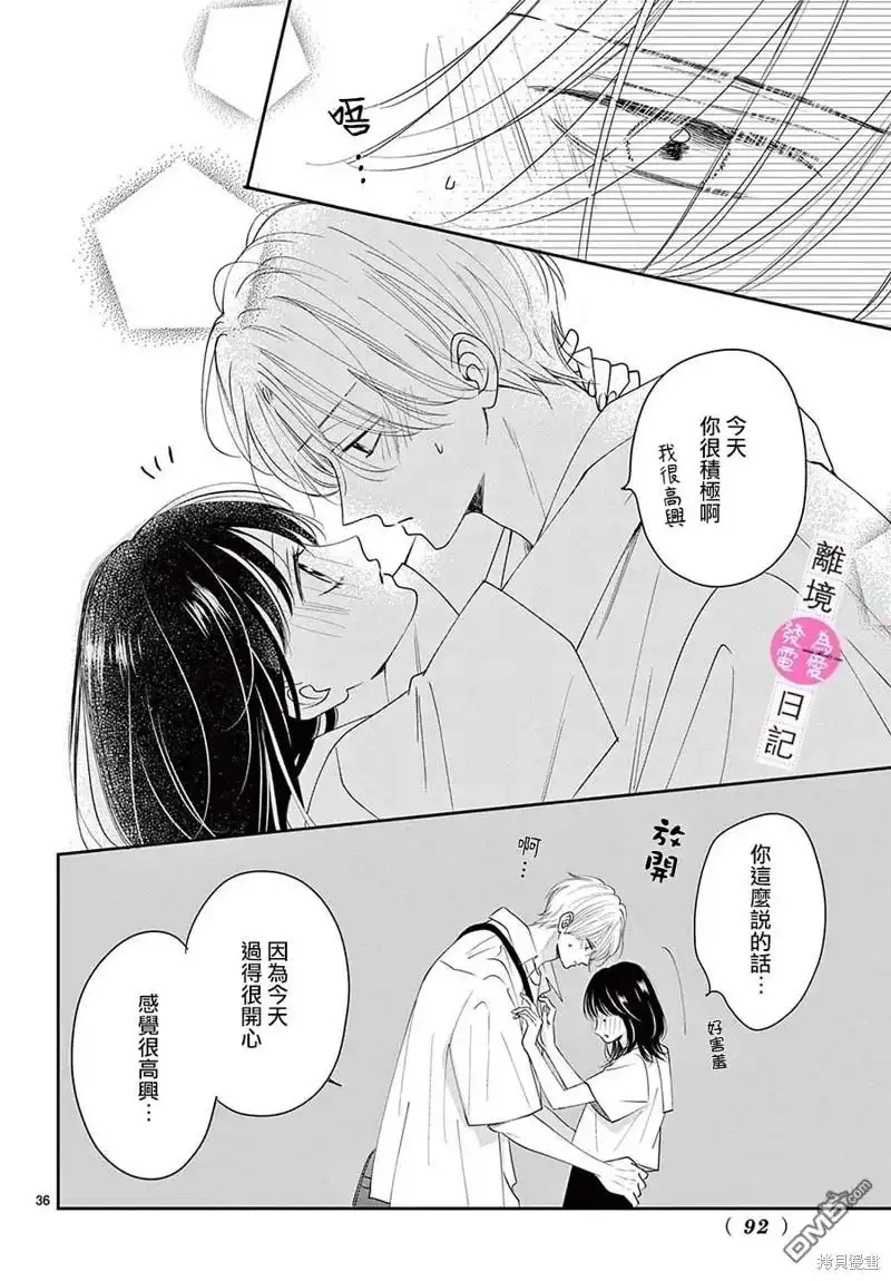 第36页