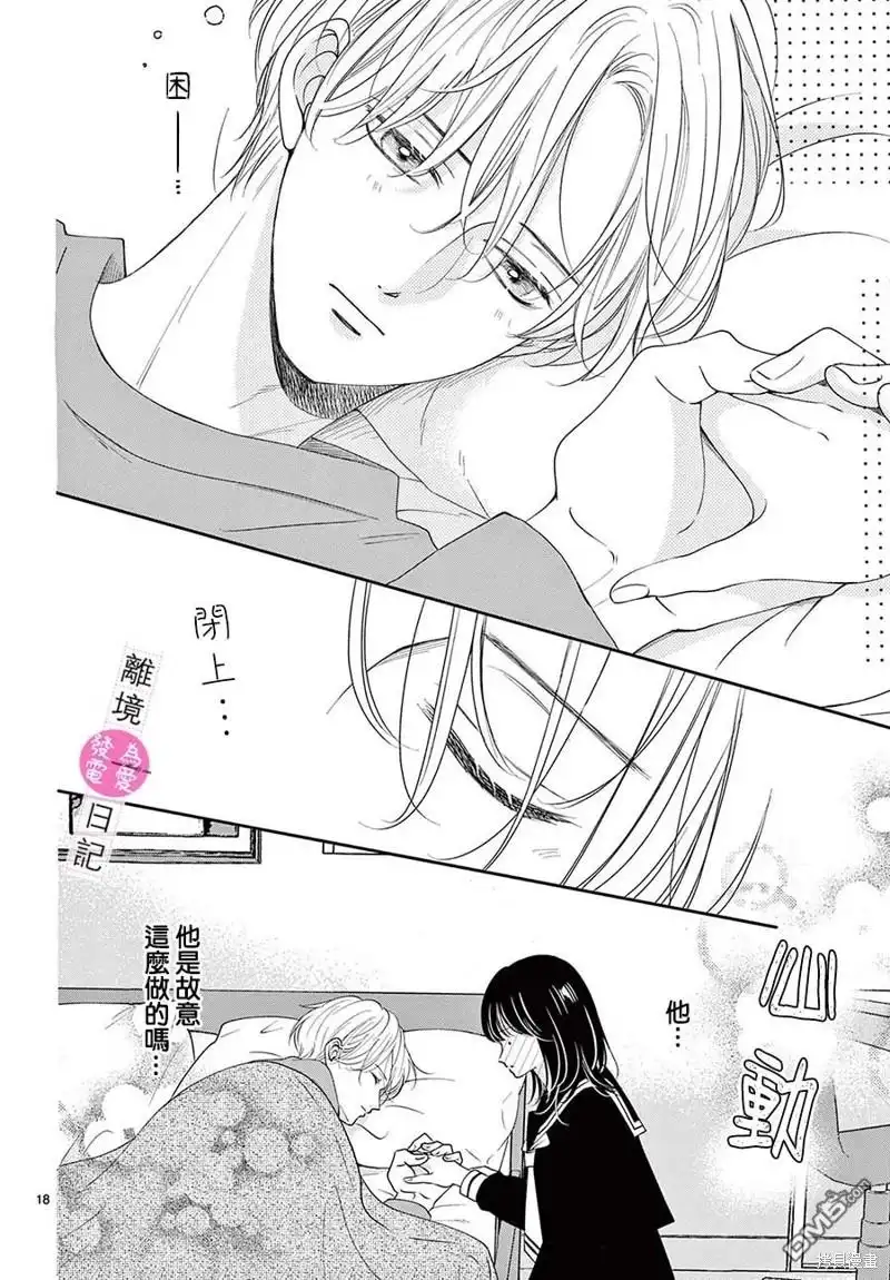 第18页