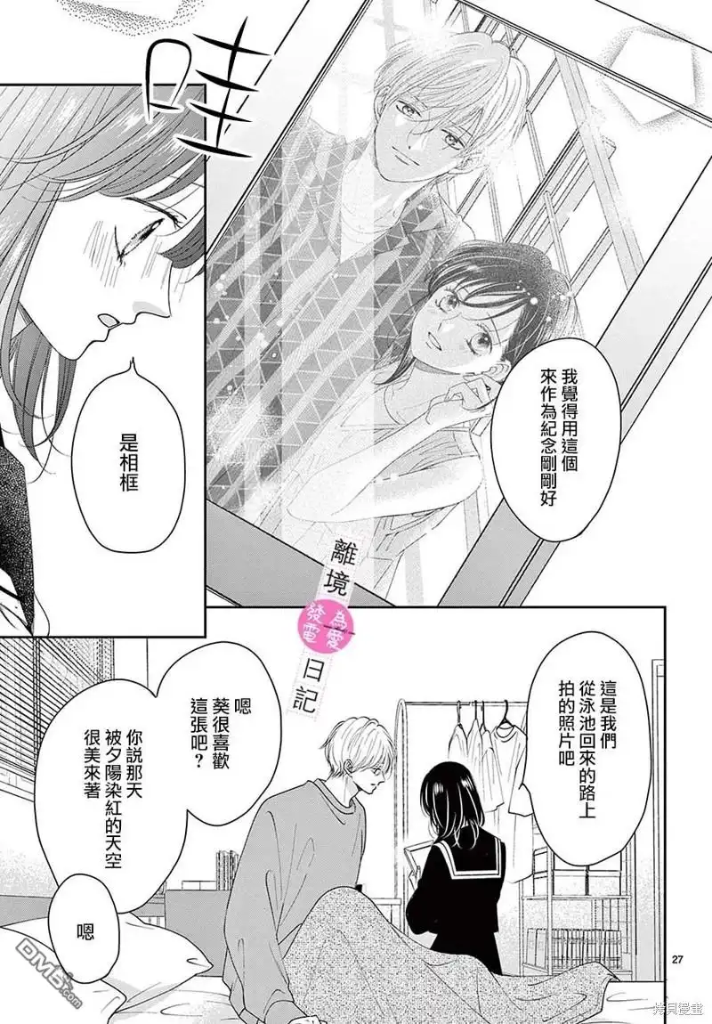 第27页