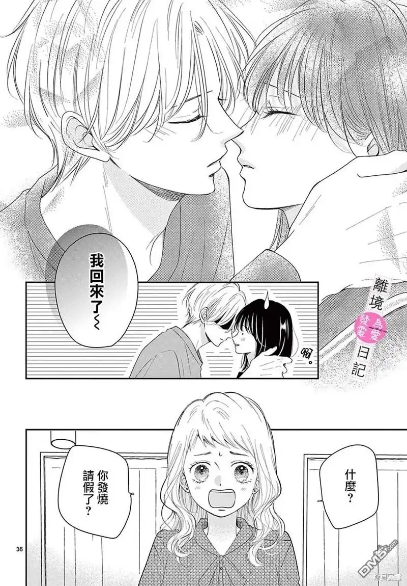 第36页