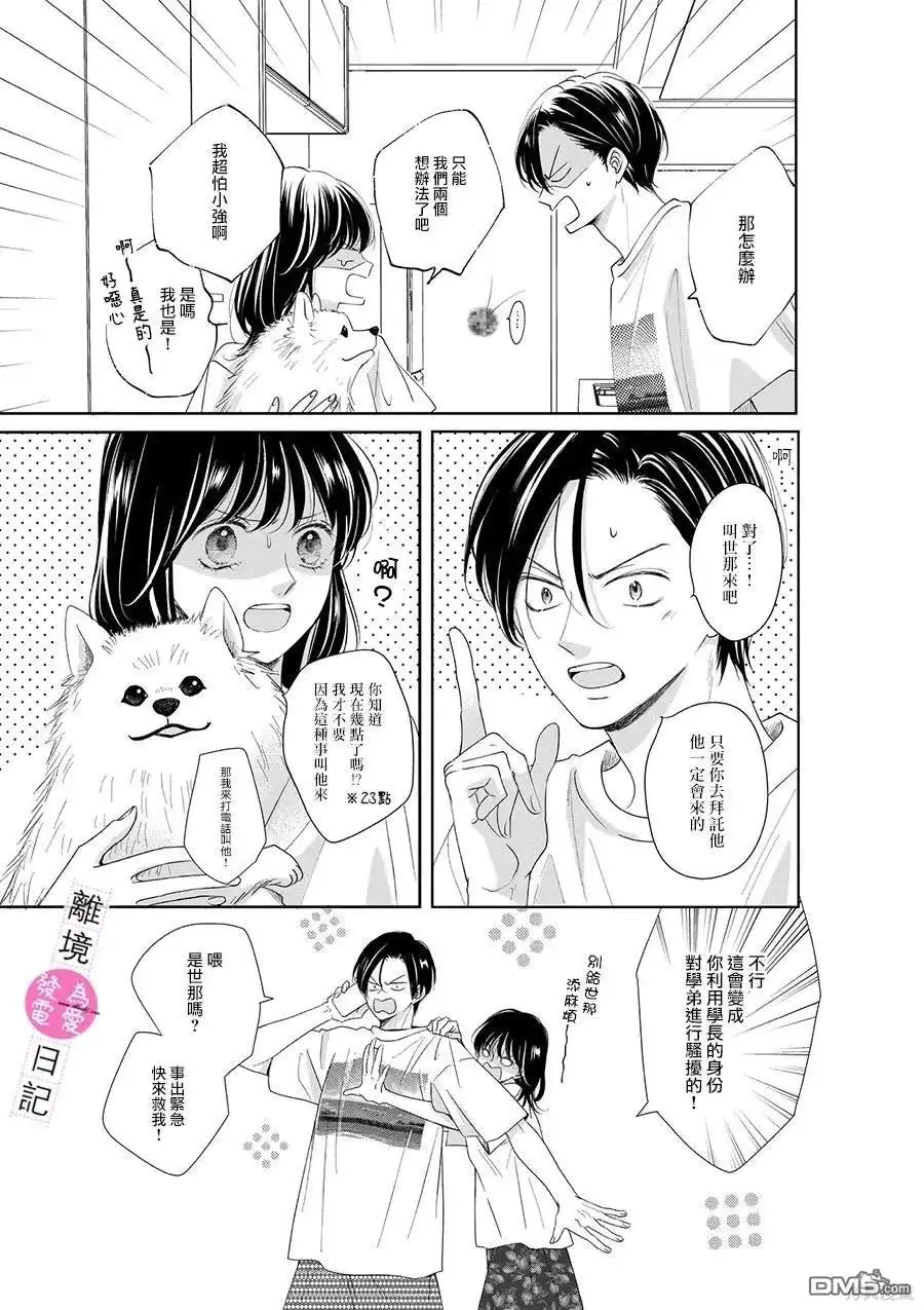 第42页