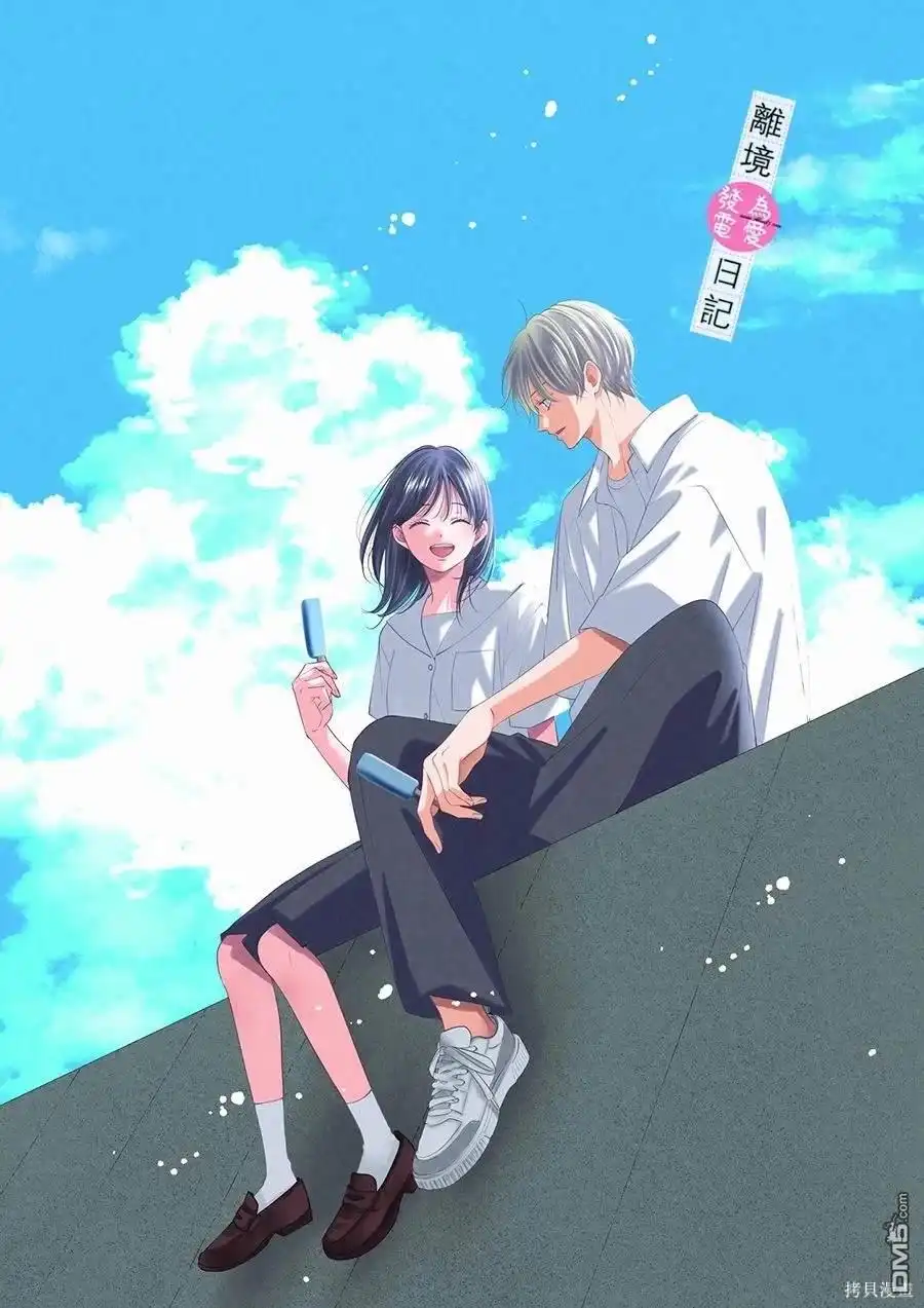 第51页