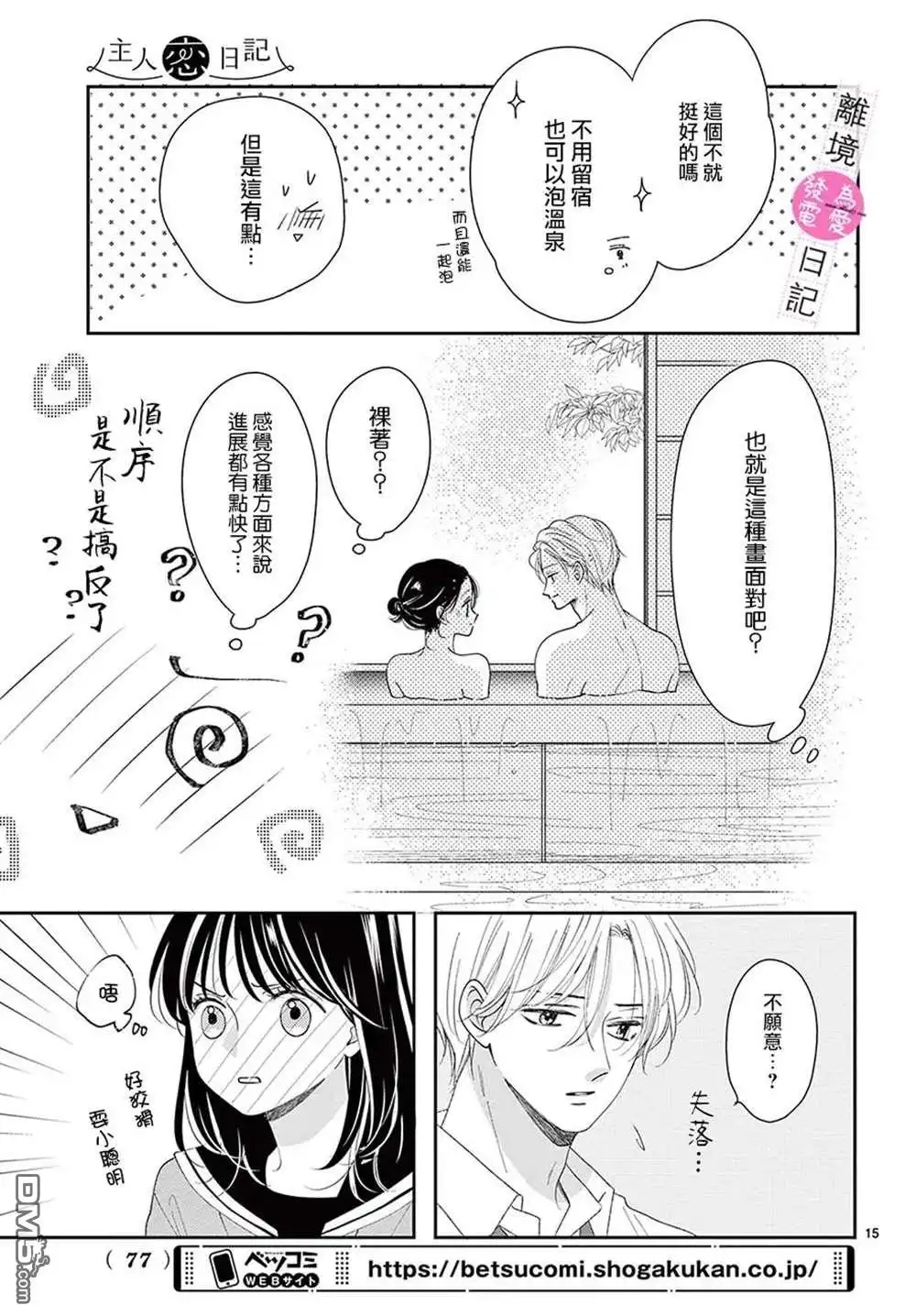 第15页