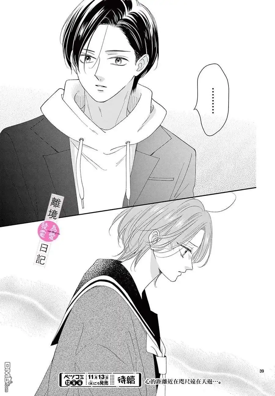 第39页