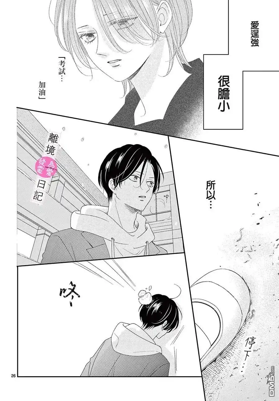 第26页