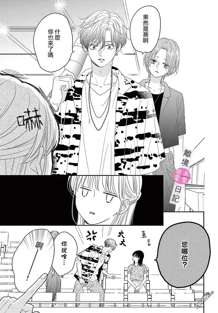 第24页