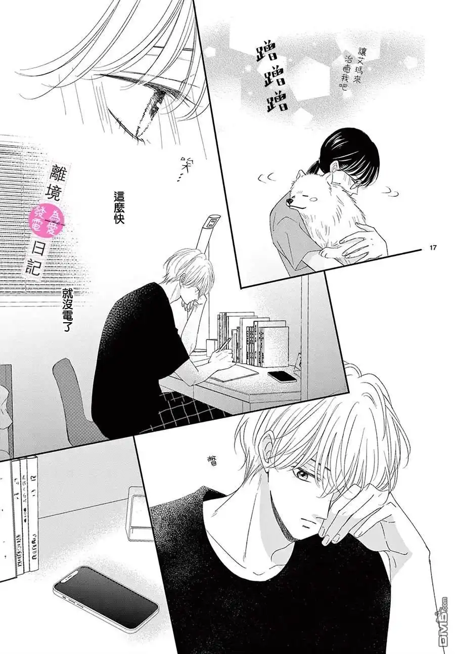 第18页