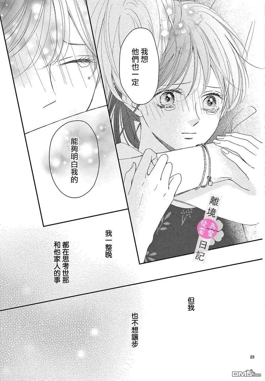第70页