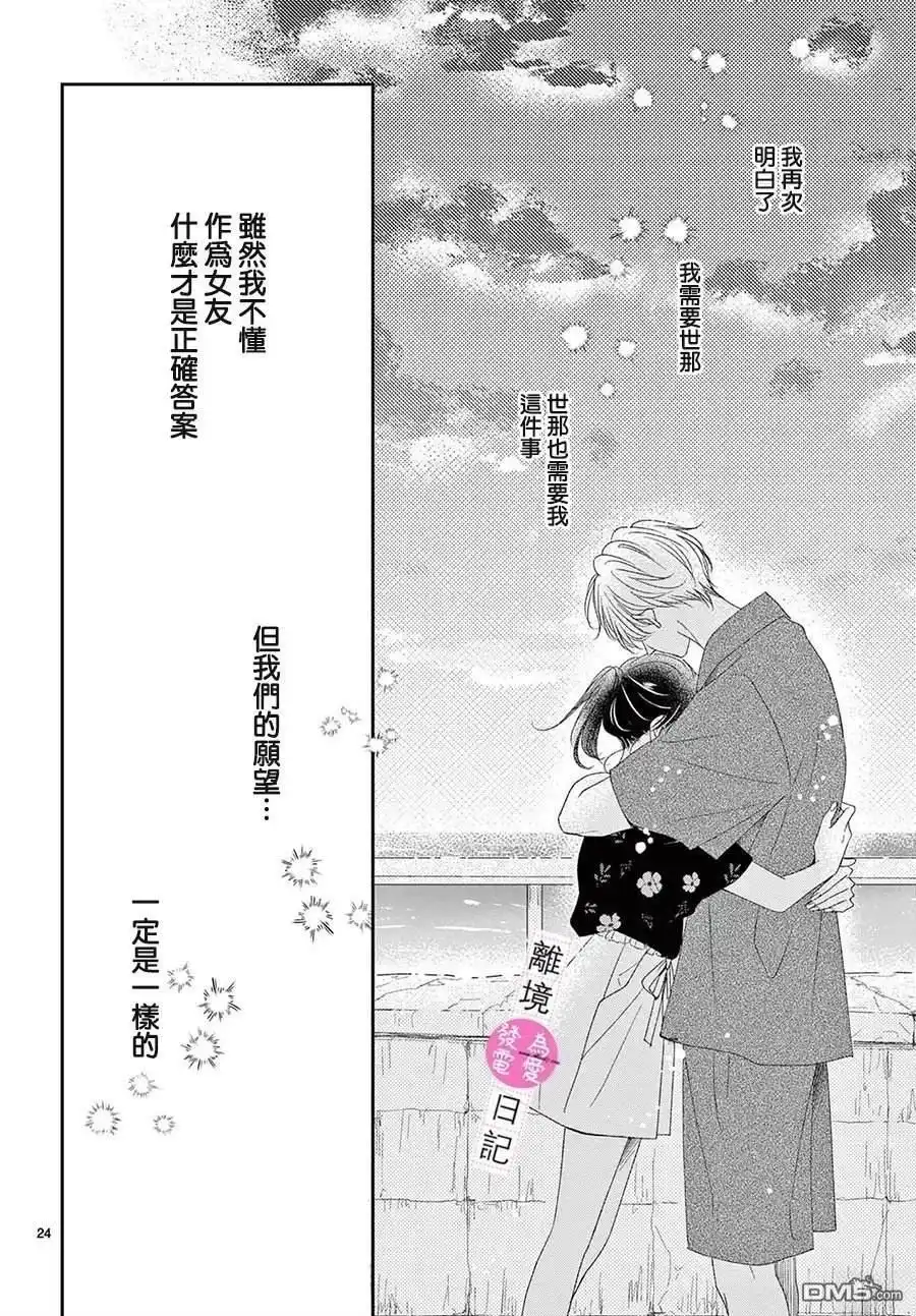 第73页