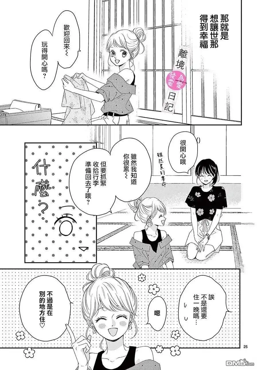 第76页