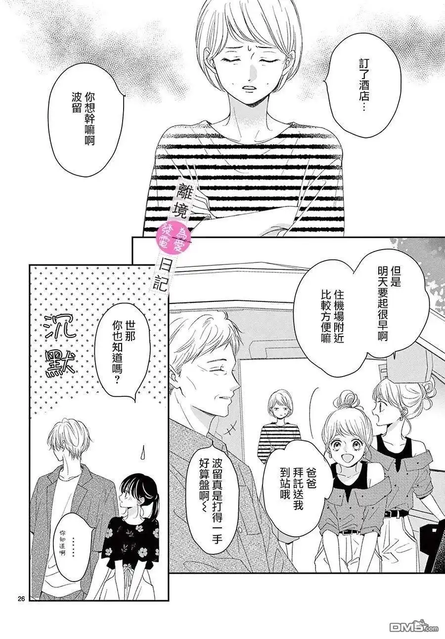 第79页