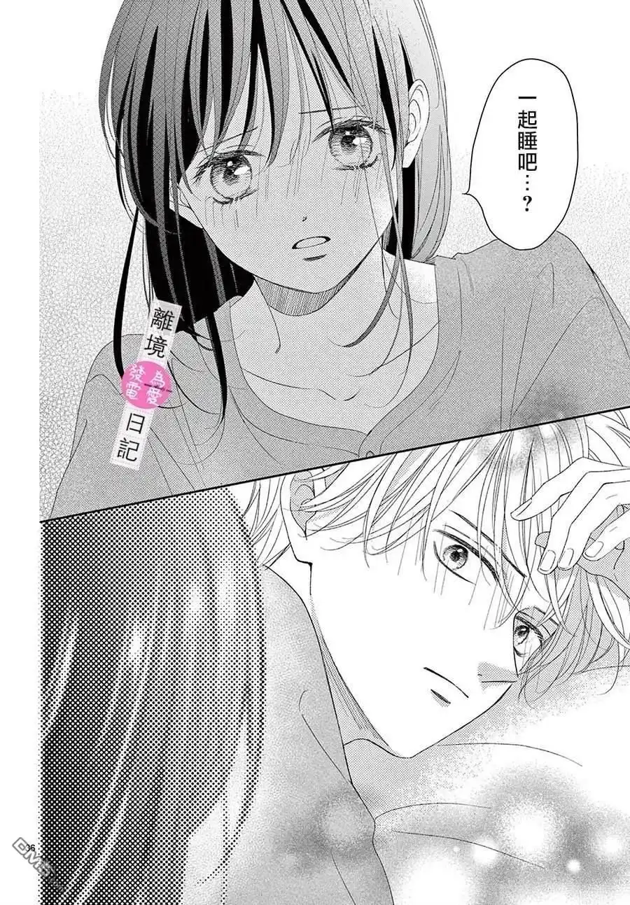 第109页