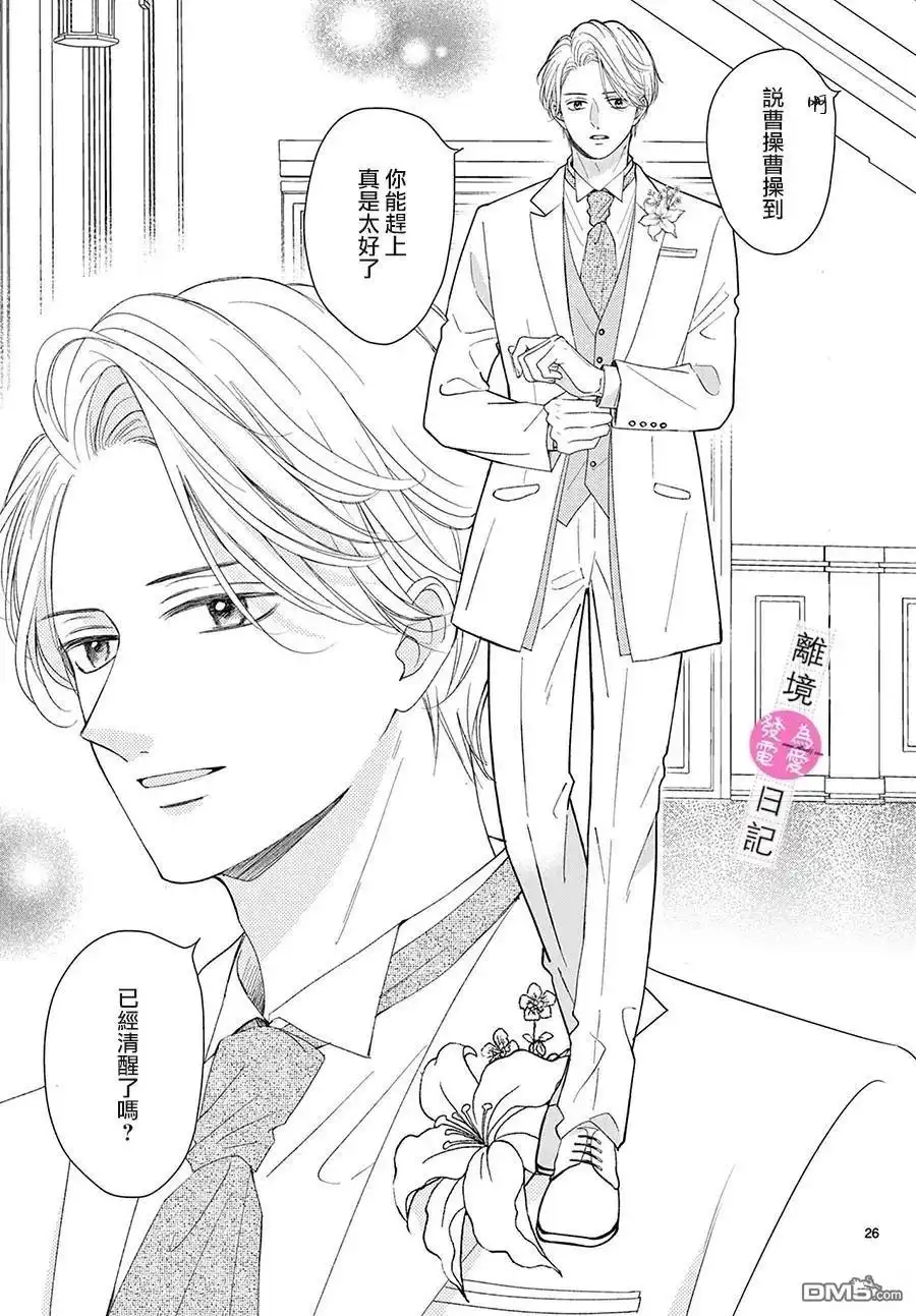 第76页