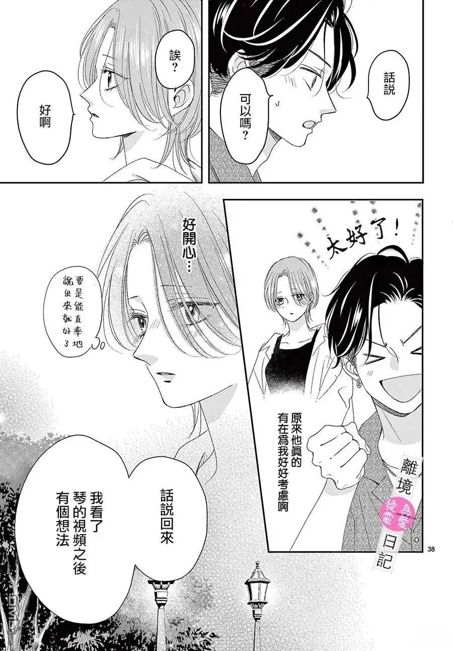 第112页