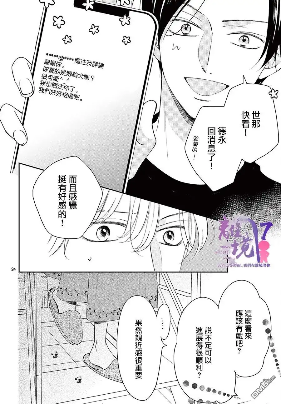 第24页