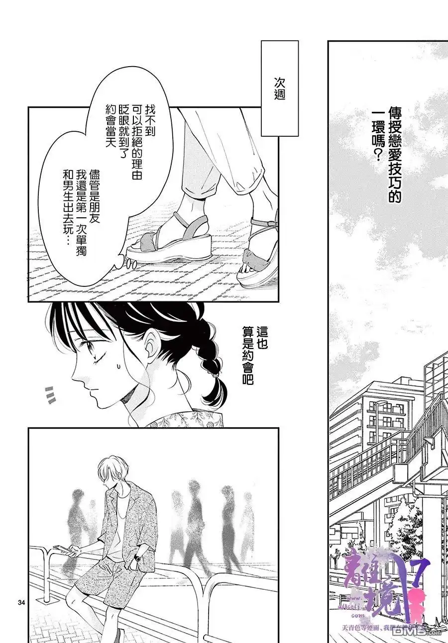 第34页