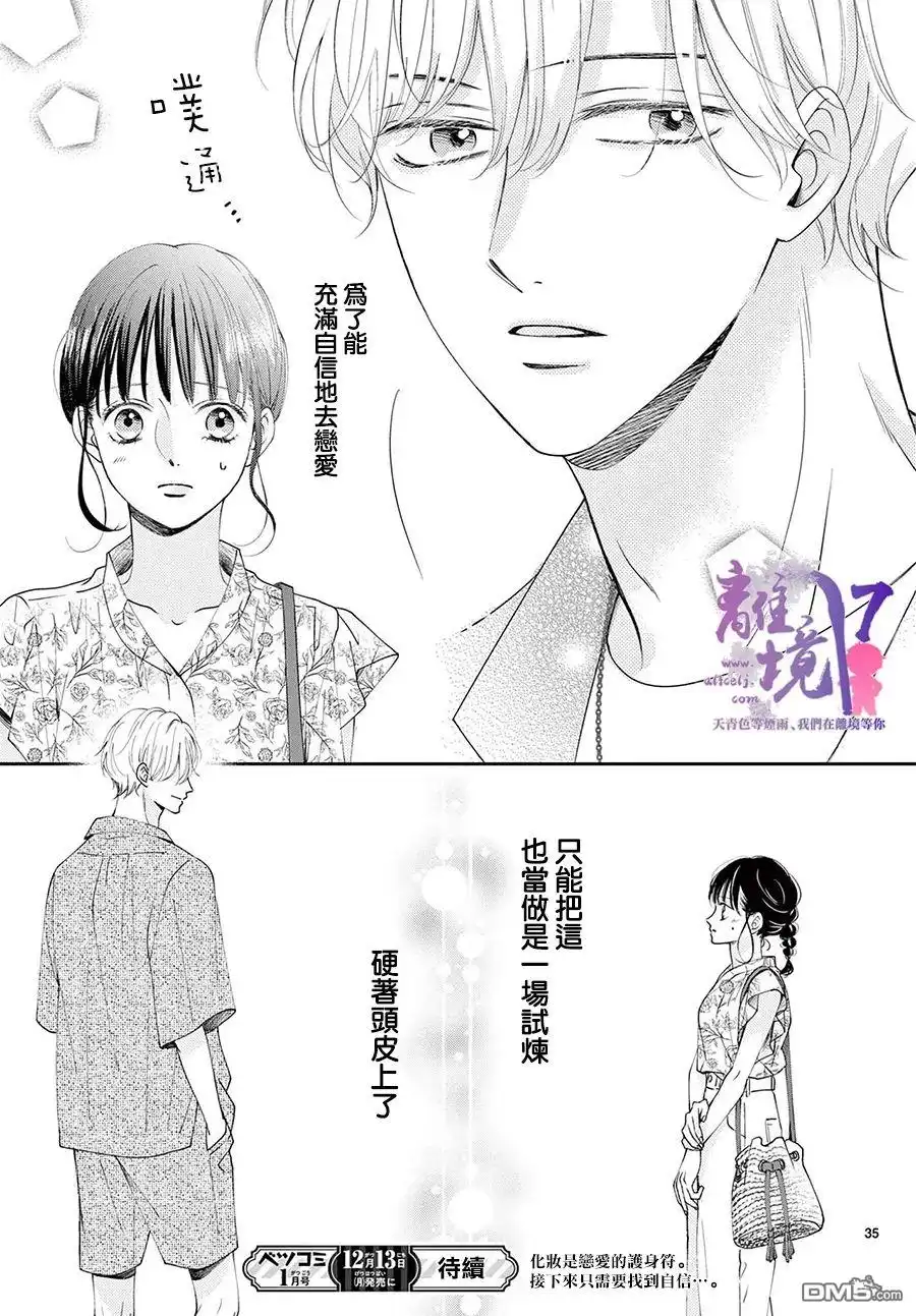 第35页