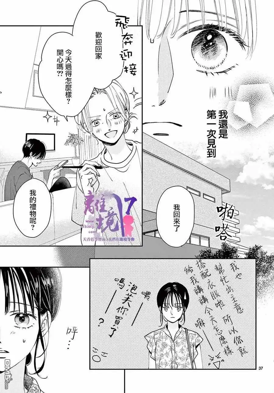 第37页