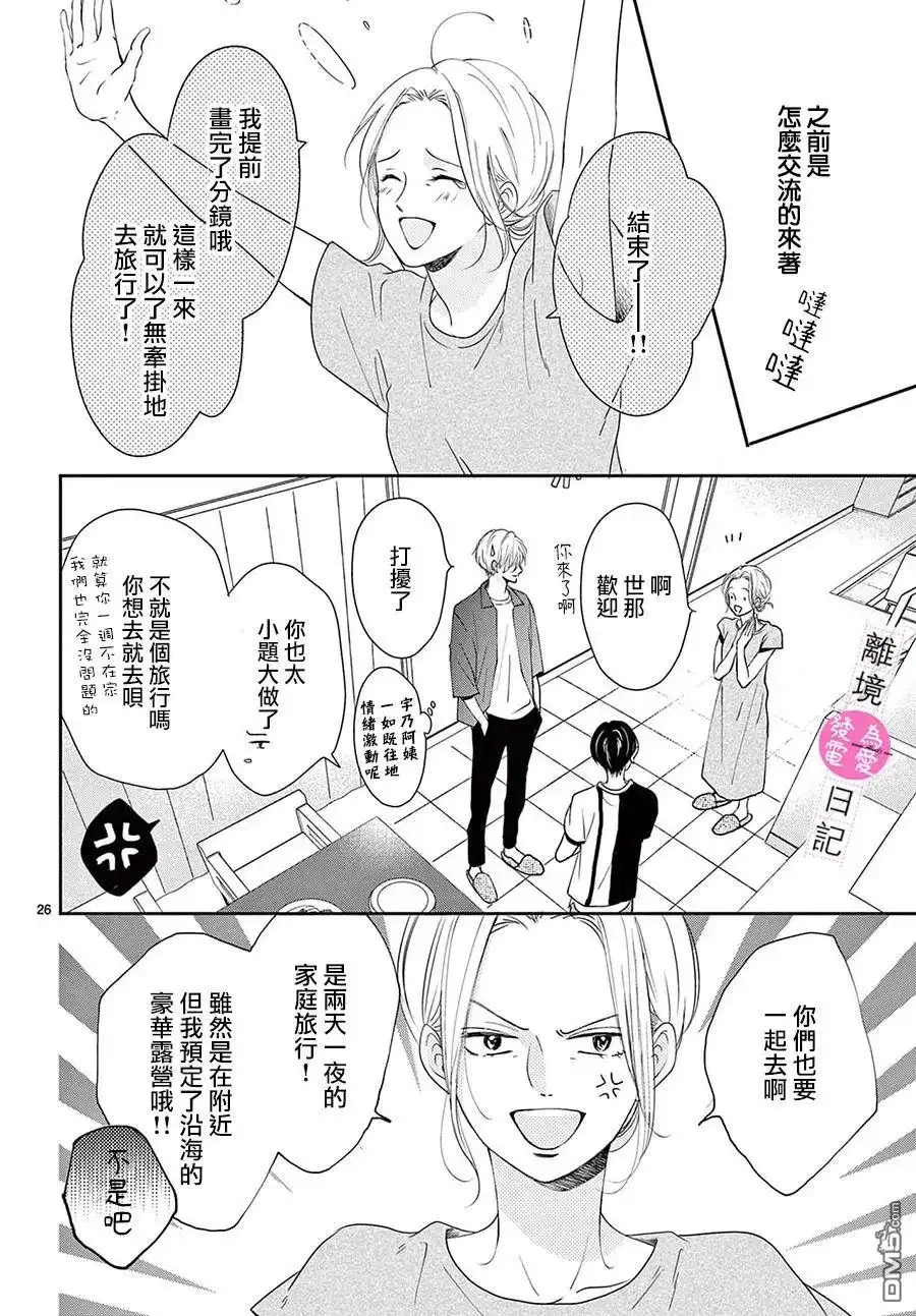 第26页