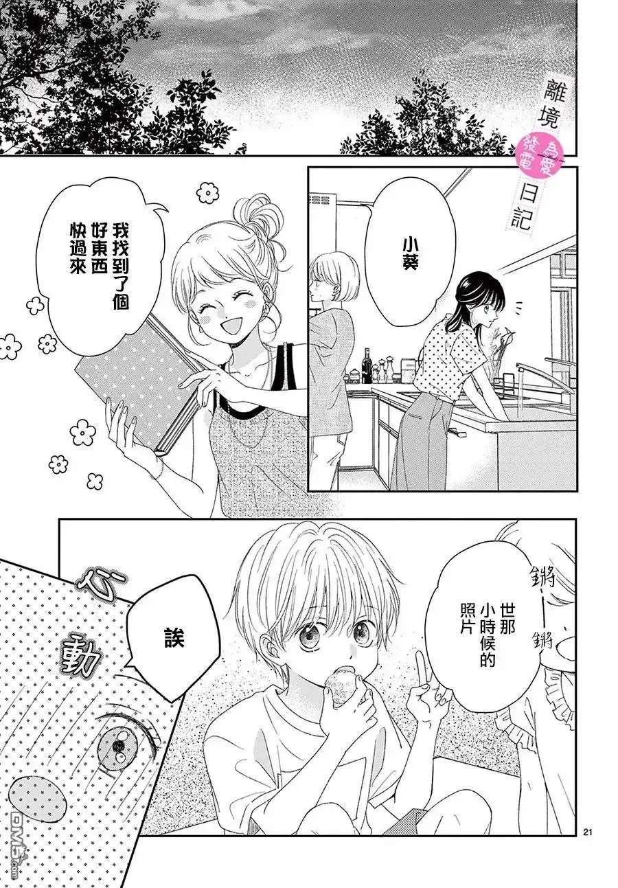 第62页