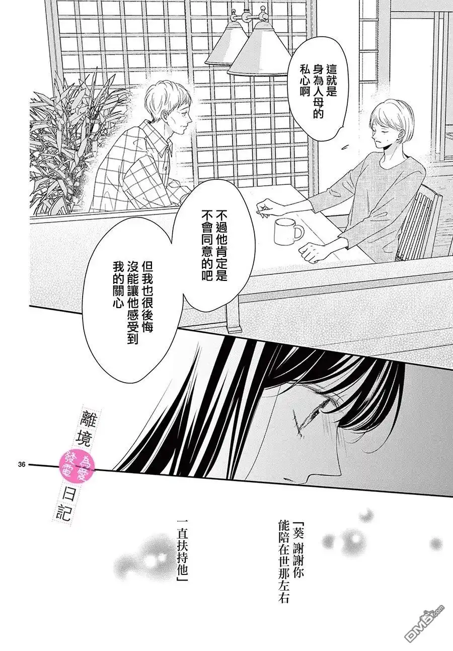 第107页