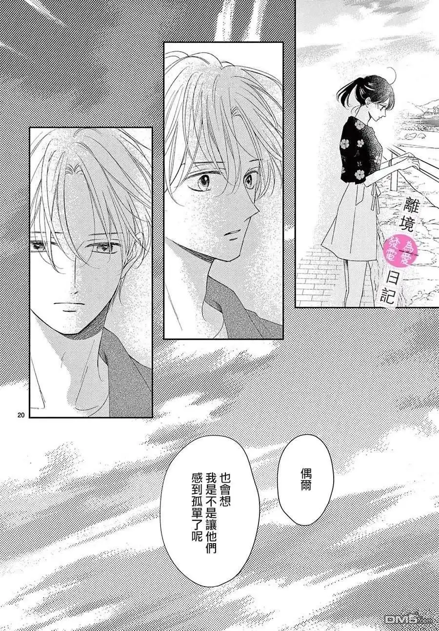 第62页