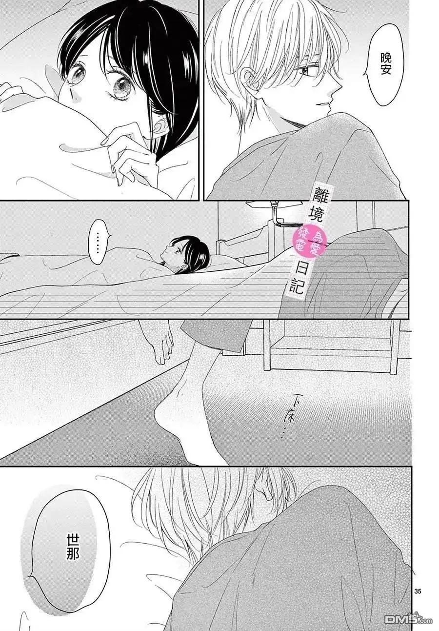 第107页