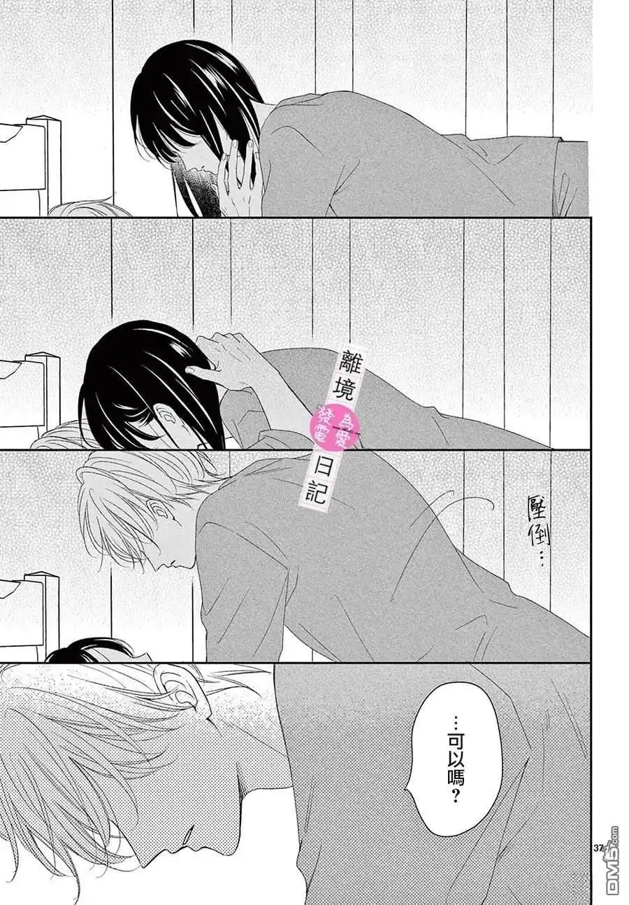 第113页