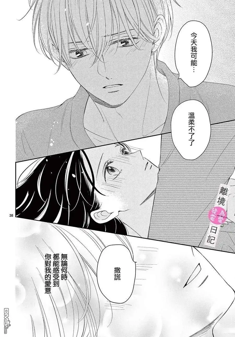 第116页