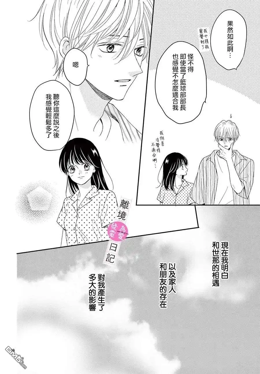 第56页